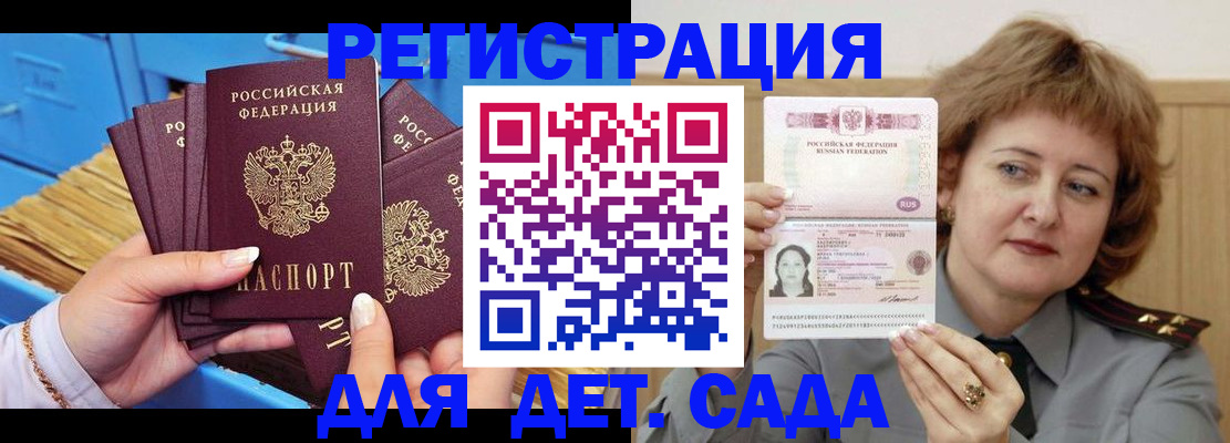 форма 3 в Заинске